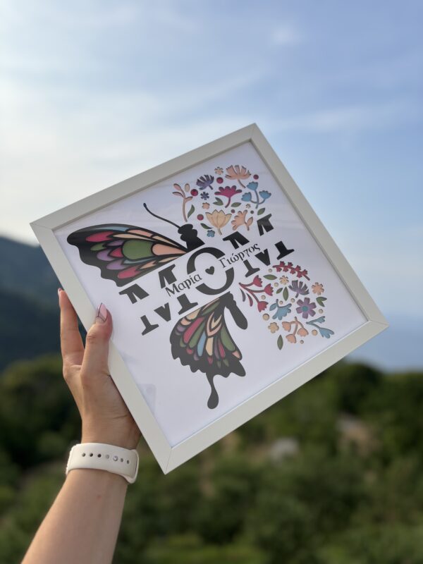 3D Κάδρο - Image 6